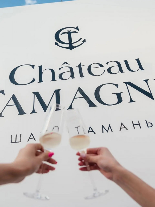 Там на дальних берегах: Тамань