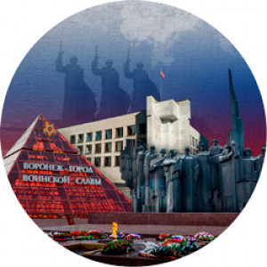 Воронежская область