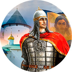 Сказание о князе и крепости