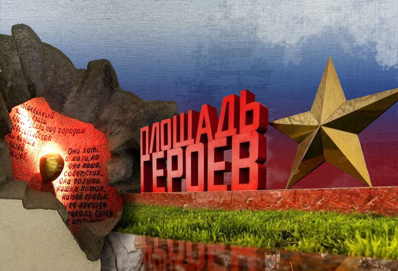 На вечной становой: подвиг моряков черноморцев