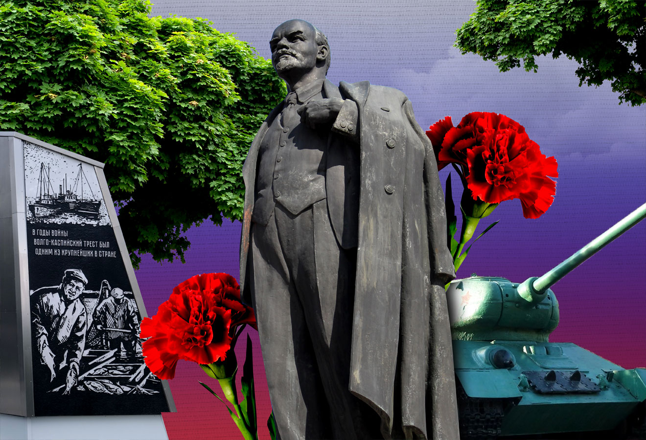 Память, опаленная войной Астраханская летопись подвига