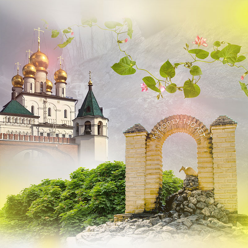 Красоты Горячего Ключа