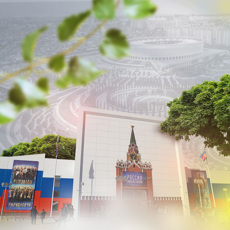 Краснодар современный