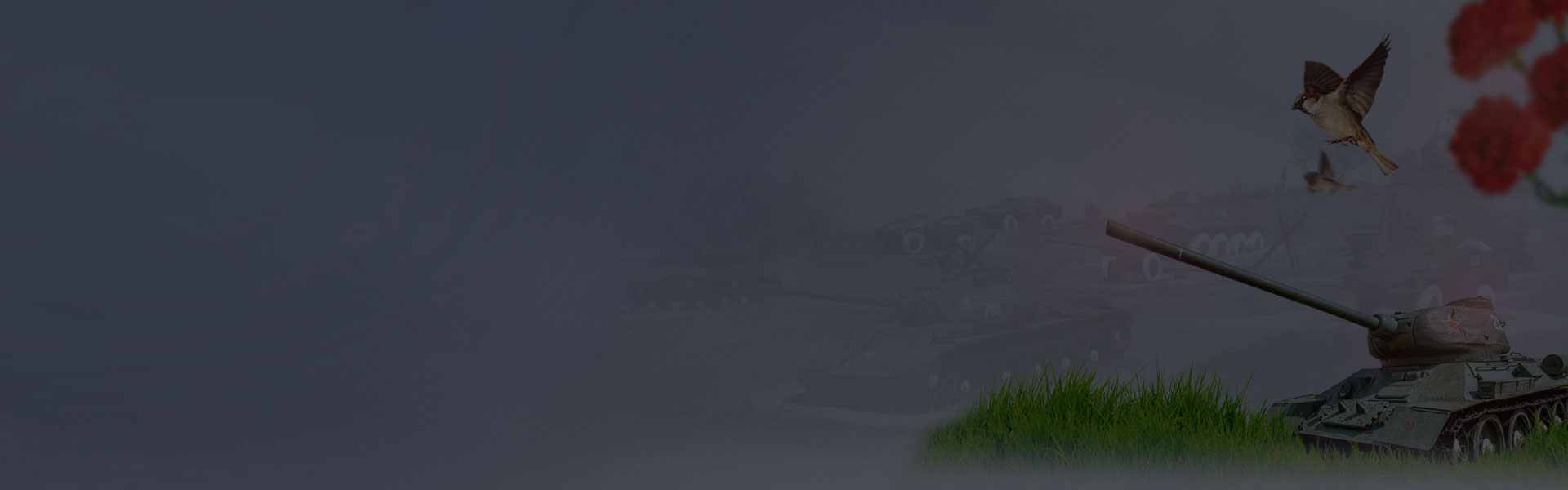 Военная горка Военная горка