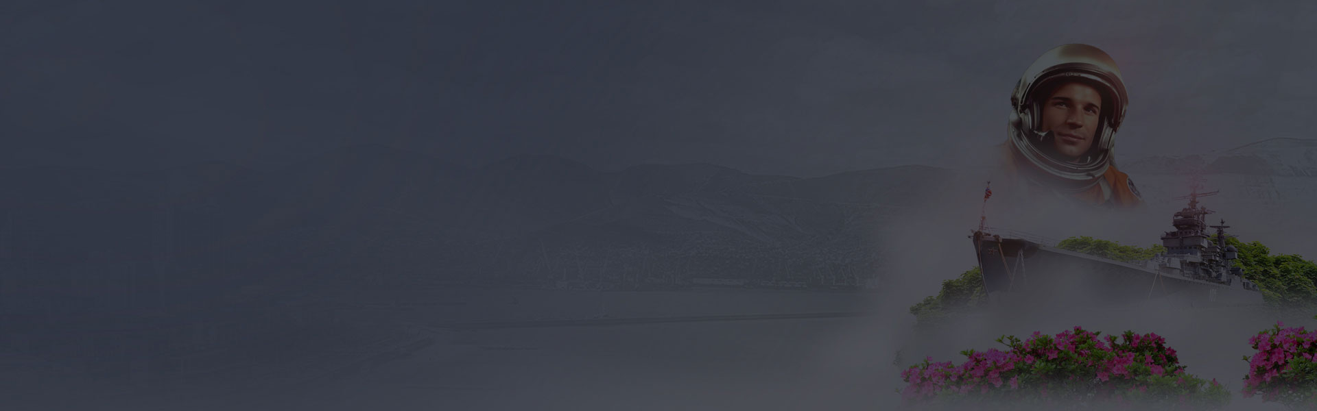 Исторический Новороссийск