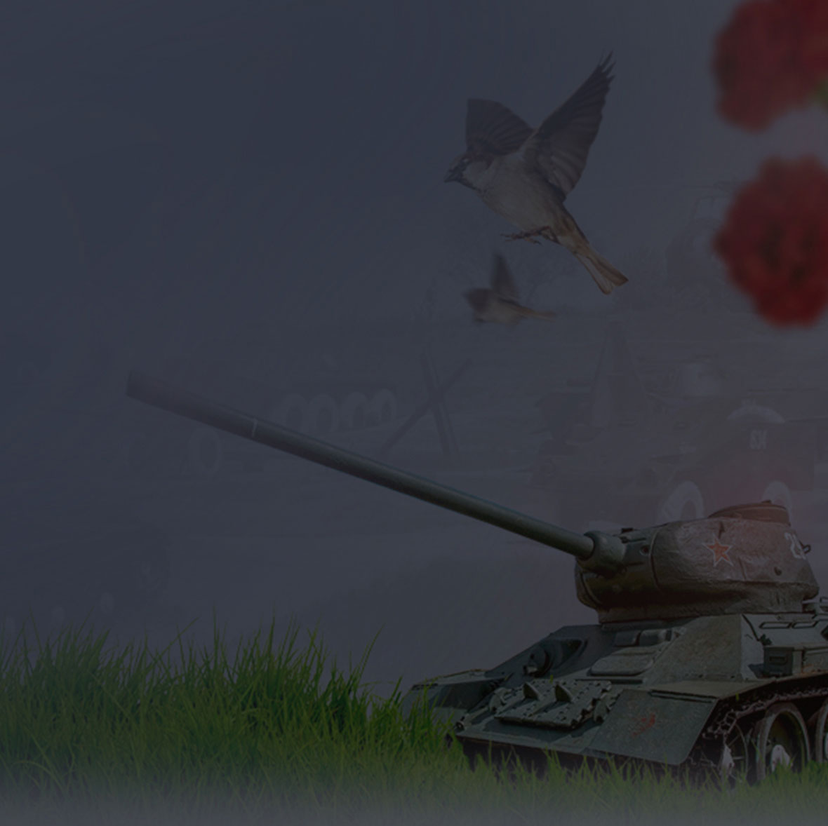 Военная горка Военная горка