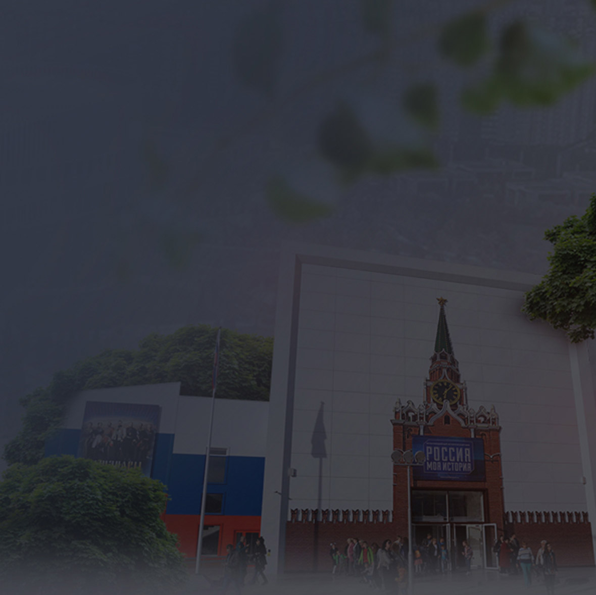 Краснодар современный