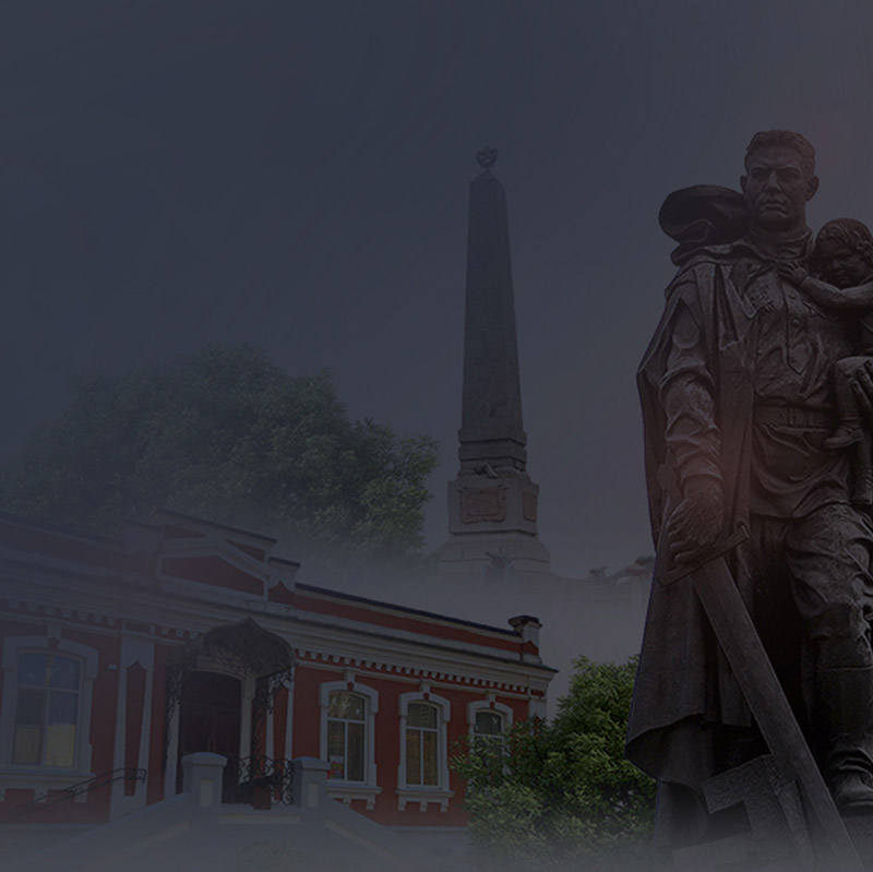 В память об освободителях